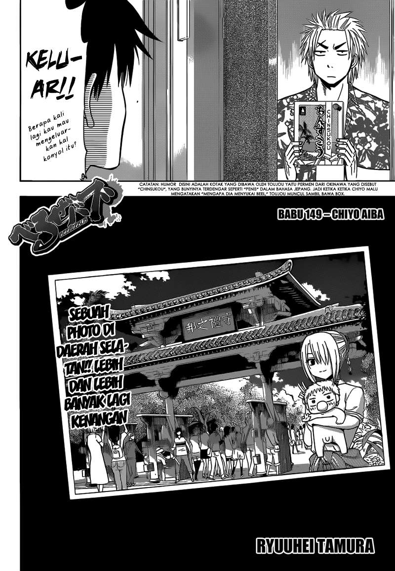 Beelzebub Chapter 149 Image 2