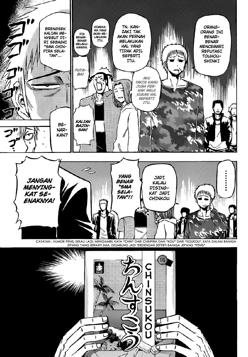 Beelzebub Chapter 149 Image 15