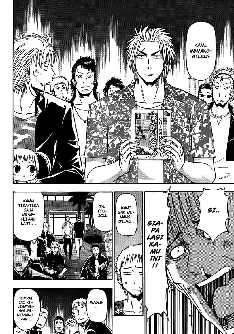 Beelzebub Chapter 149 Image 16