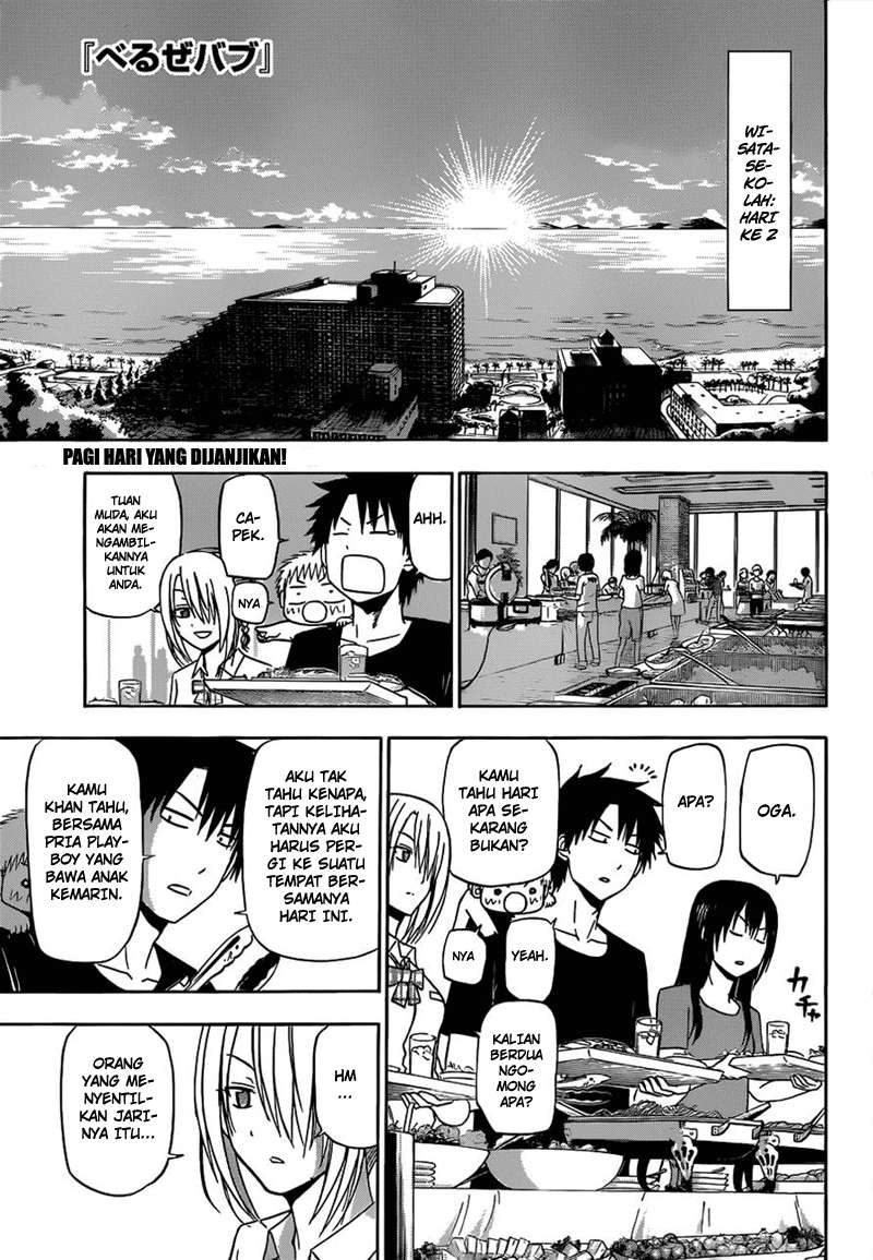 Beelzebub Chapter 150 Image 1