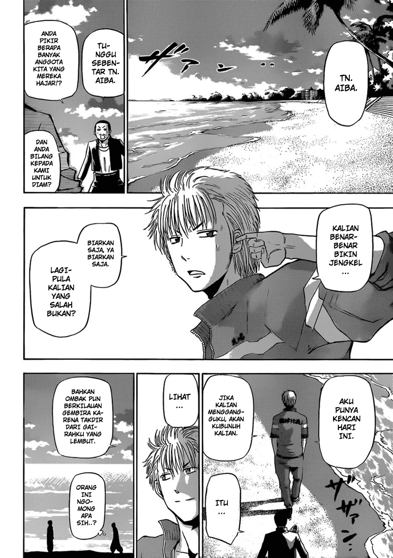 Beelzebub Chapter 150 Image 4