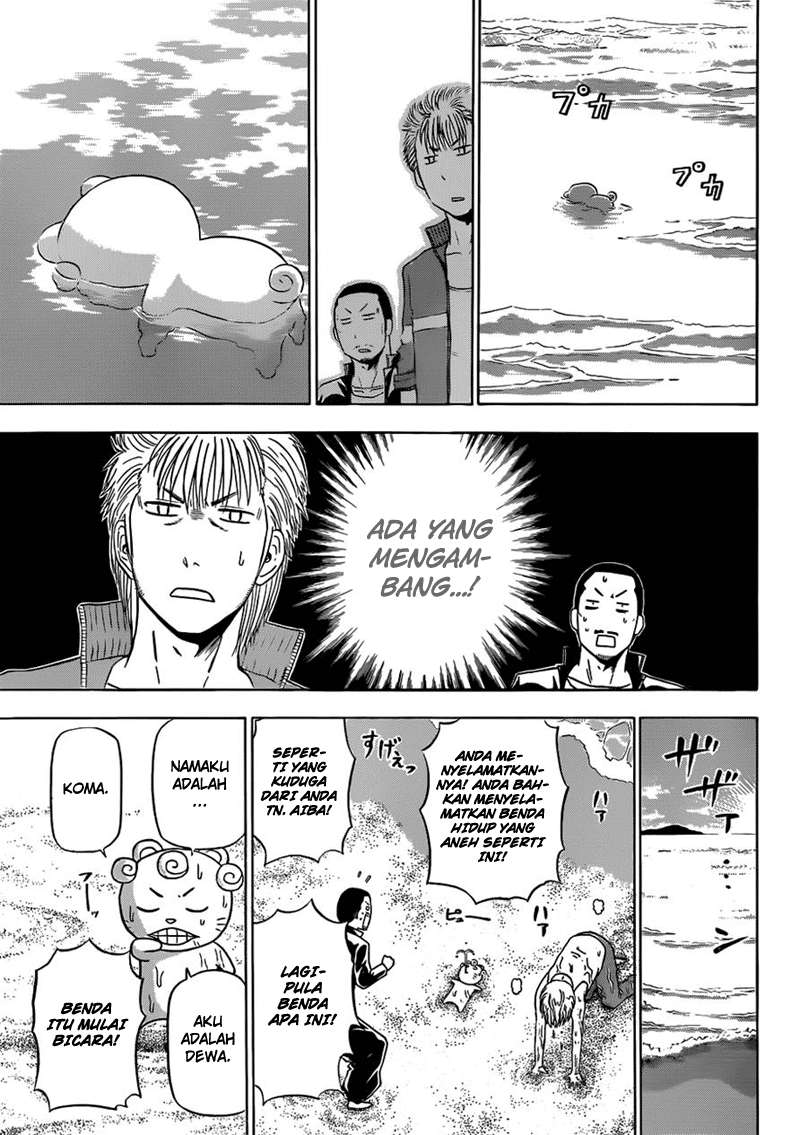 Beelzebub Chapter 150 Image 5