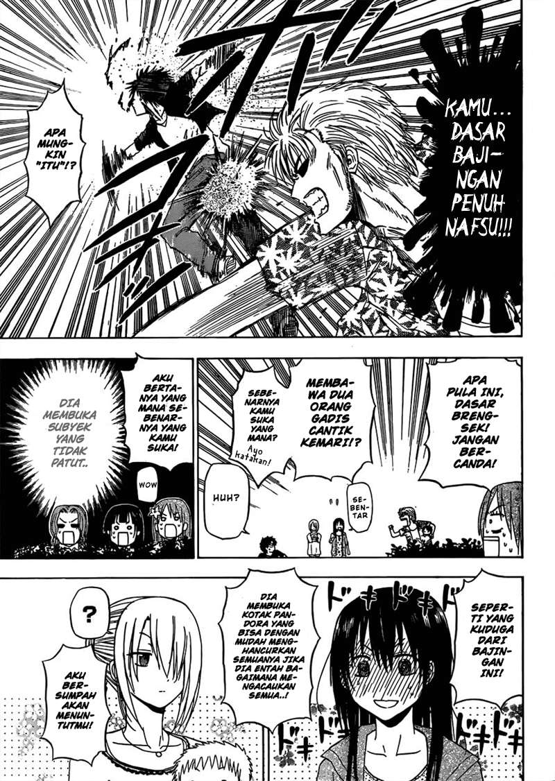 Beelzebub Chapter 150 Image 13
