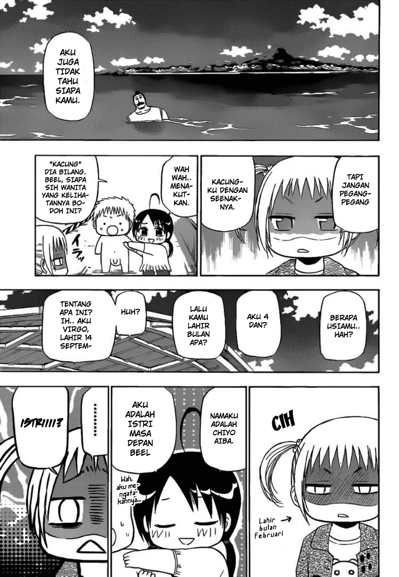 Beelzebub Chapter 151 Image 7