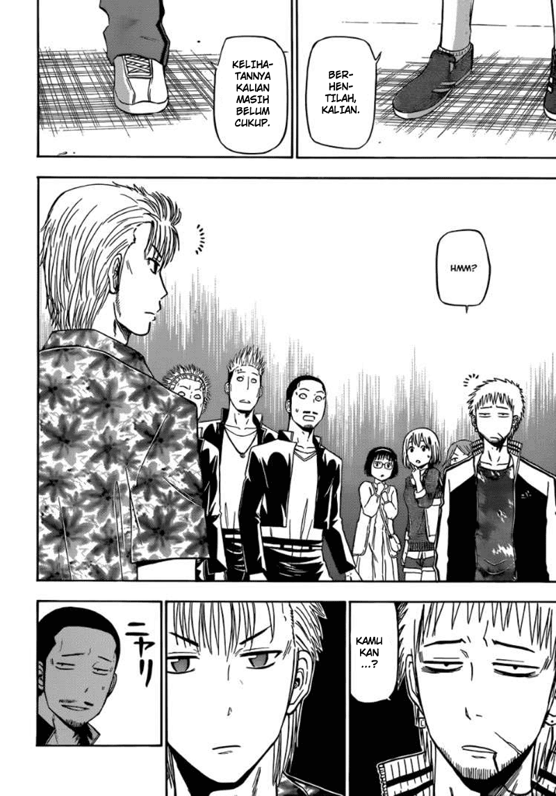 Beelzebub Chapter 151 Image 12