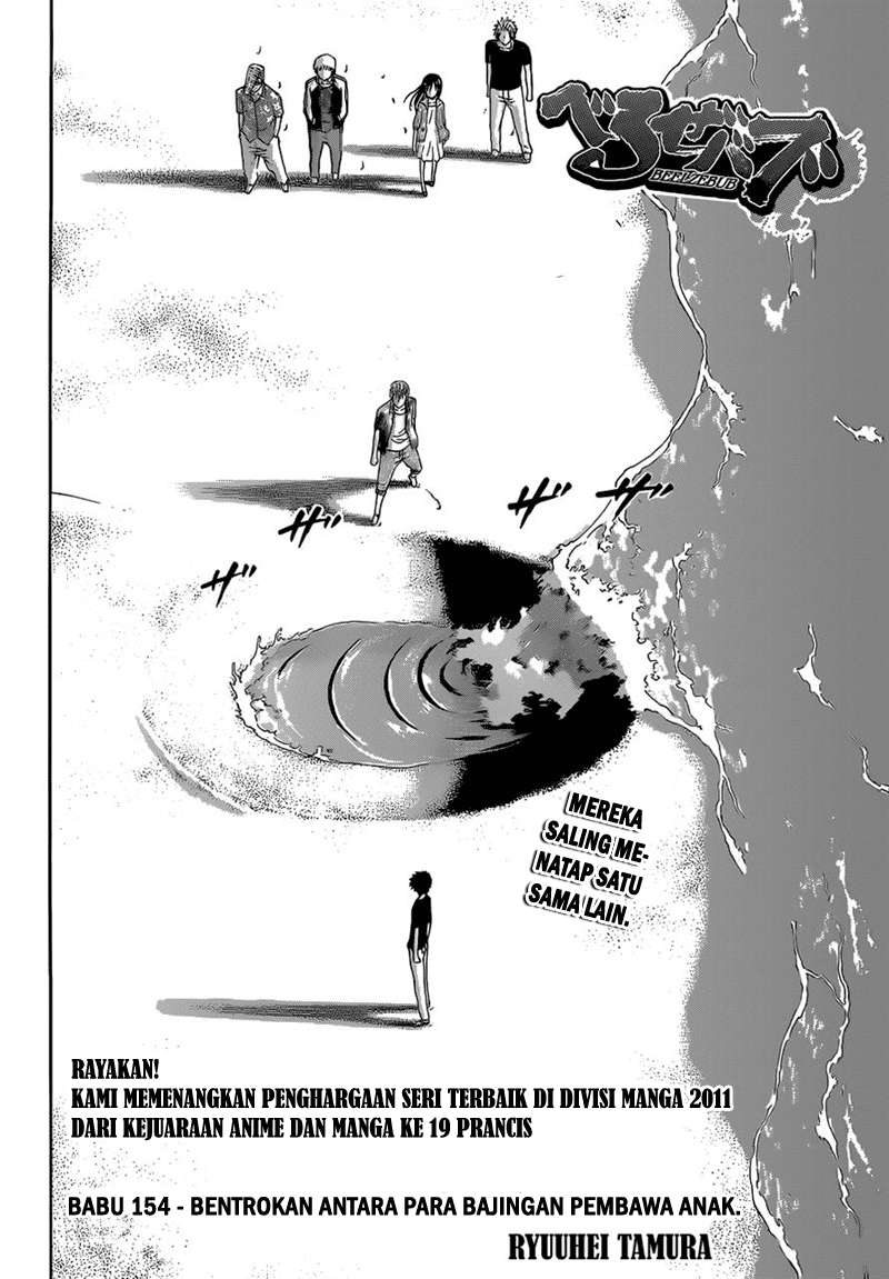Beelzebub Chapter 154 Image 2