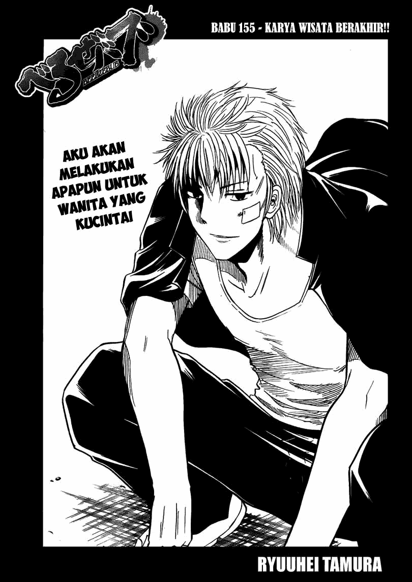 Beelzebub Chapter 155 Image 1