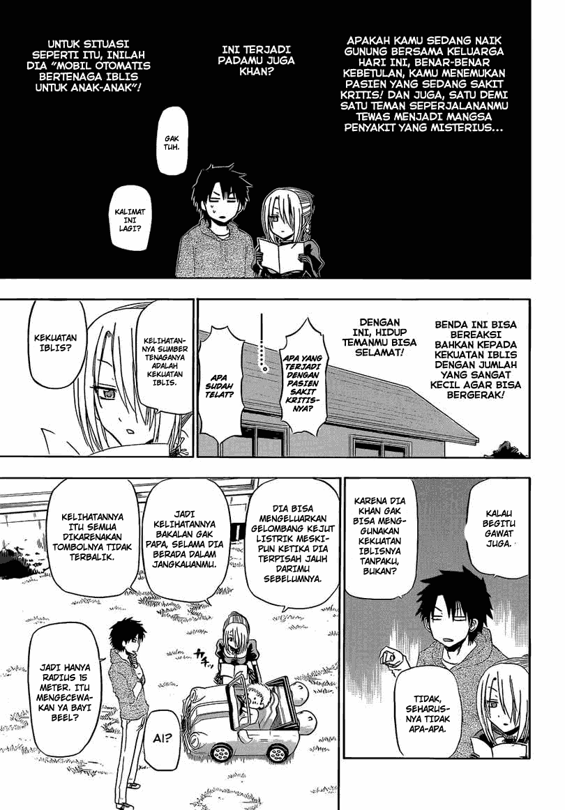 Beelzebub Chapter 156 Image 9