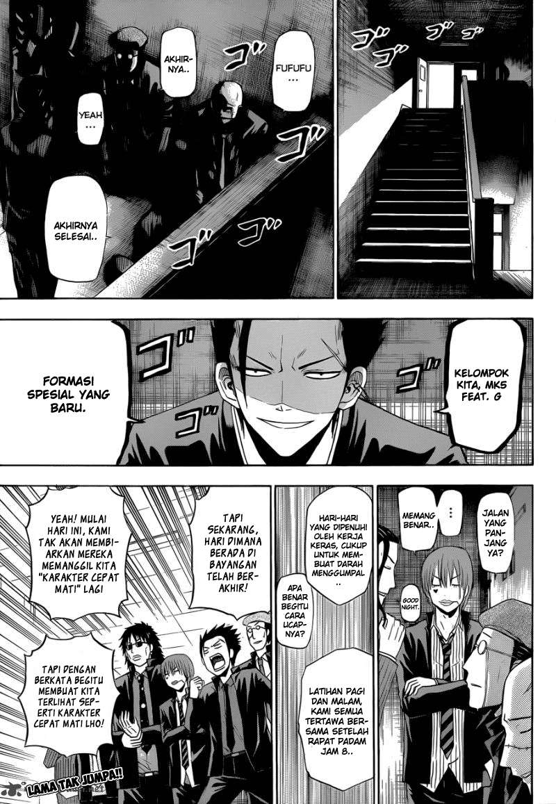Beelzebub Chapter 170 Image 0