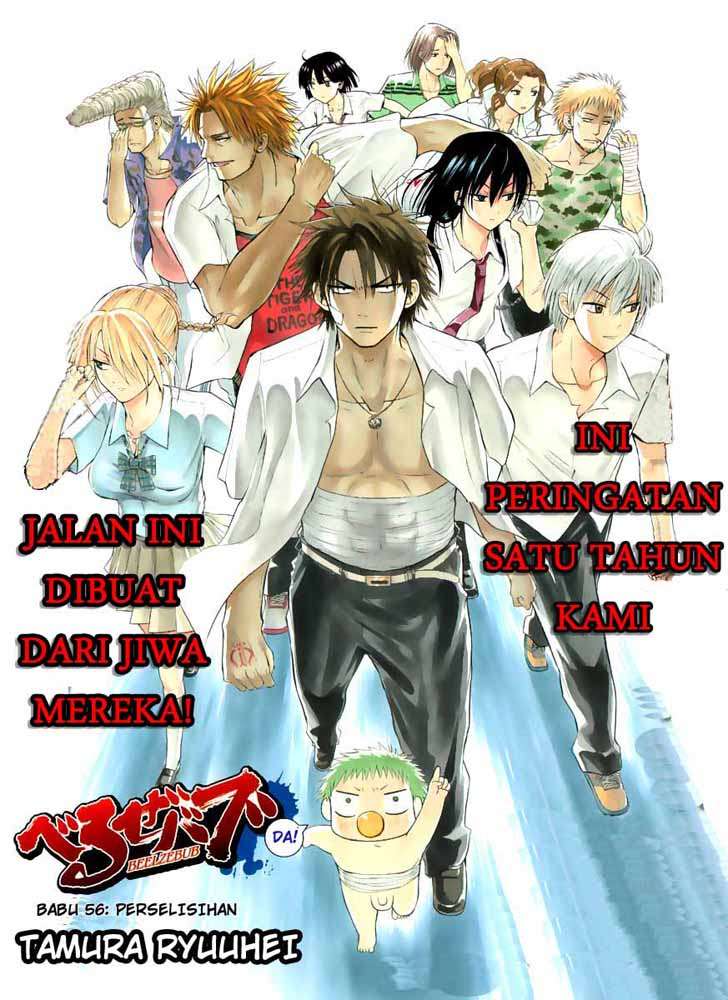 Beelzebub Chapter 56 Image 2