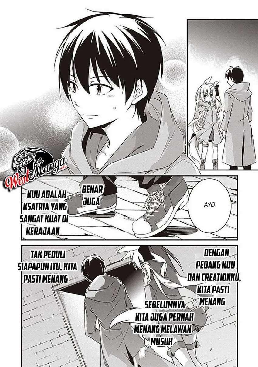 Hakoniwa Oukoku no Souzoushu-sama Chapter 08 Image 16