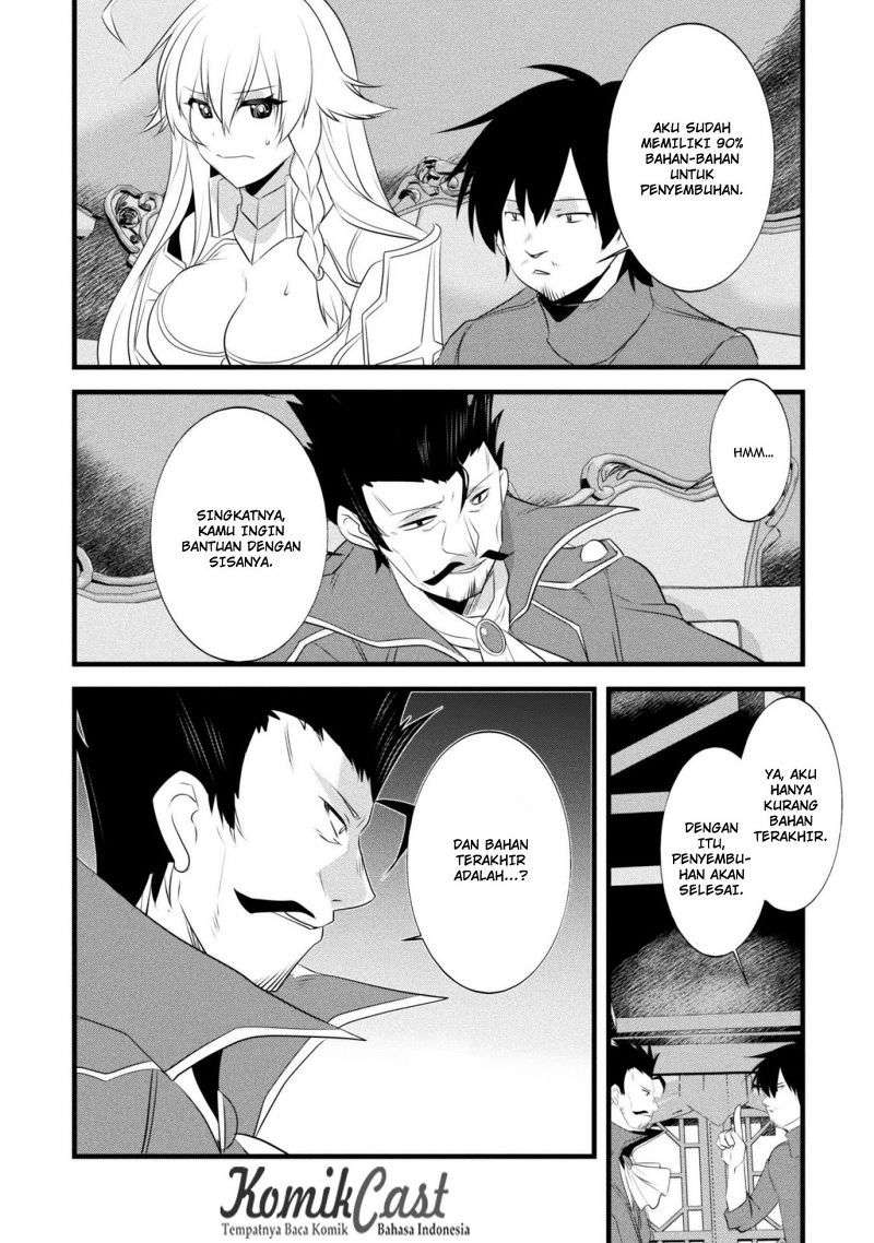 Tanaka The Wizard Chapter 08 Image 11