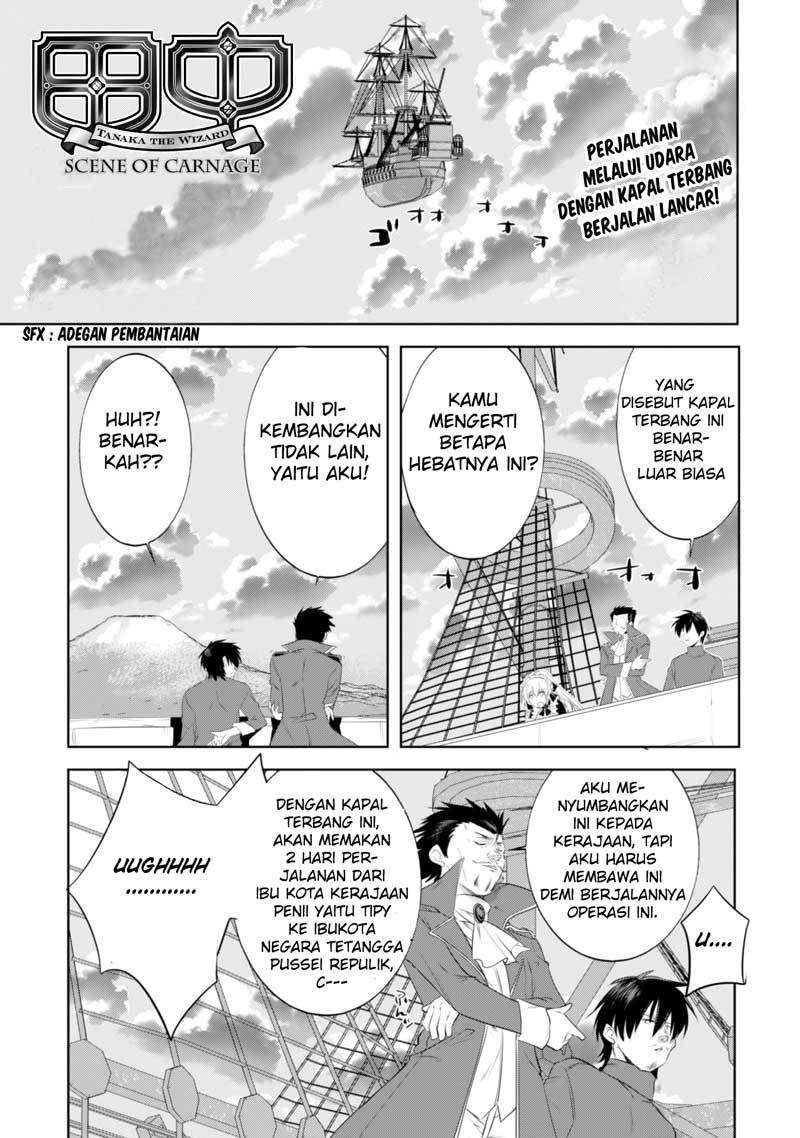 Tanaka The Wizard Chapter 12 Image 2