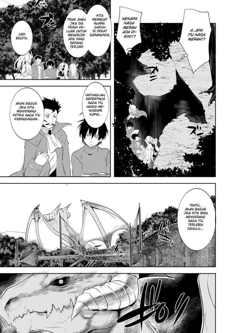 Tanaka The Wizard Chapter 14 Image 10