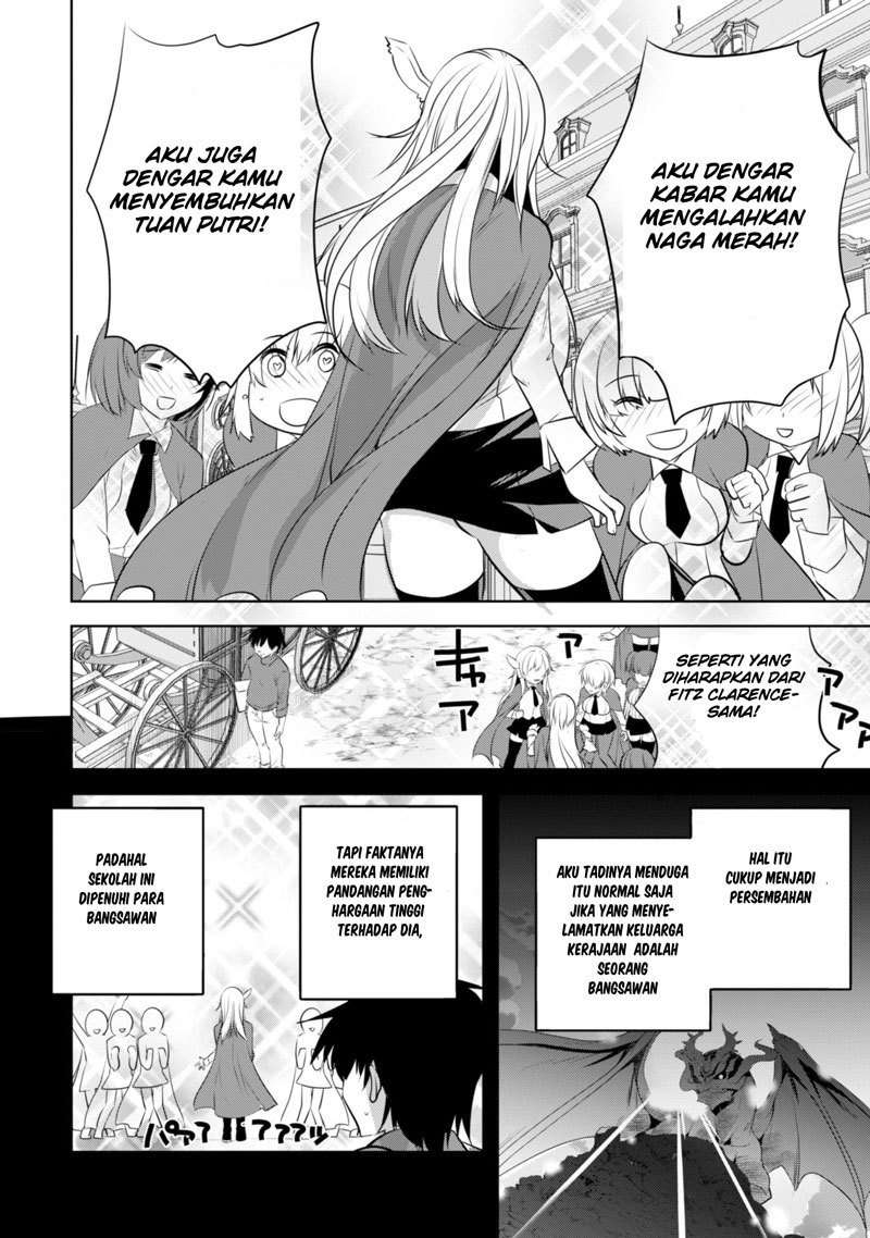 Tanaka The Wizard Chapter 17 Image 17