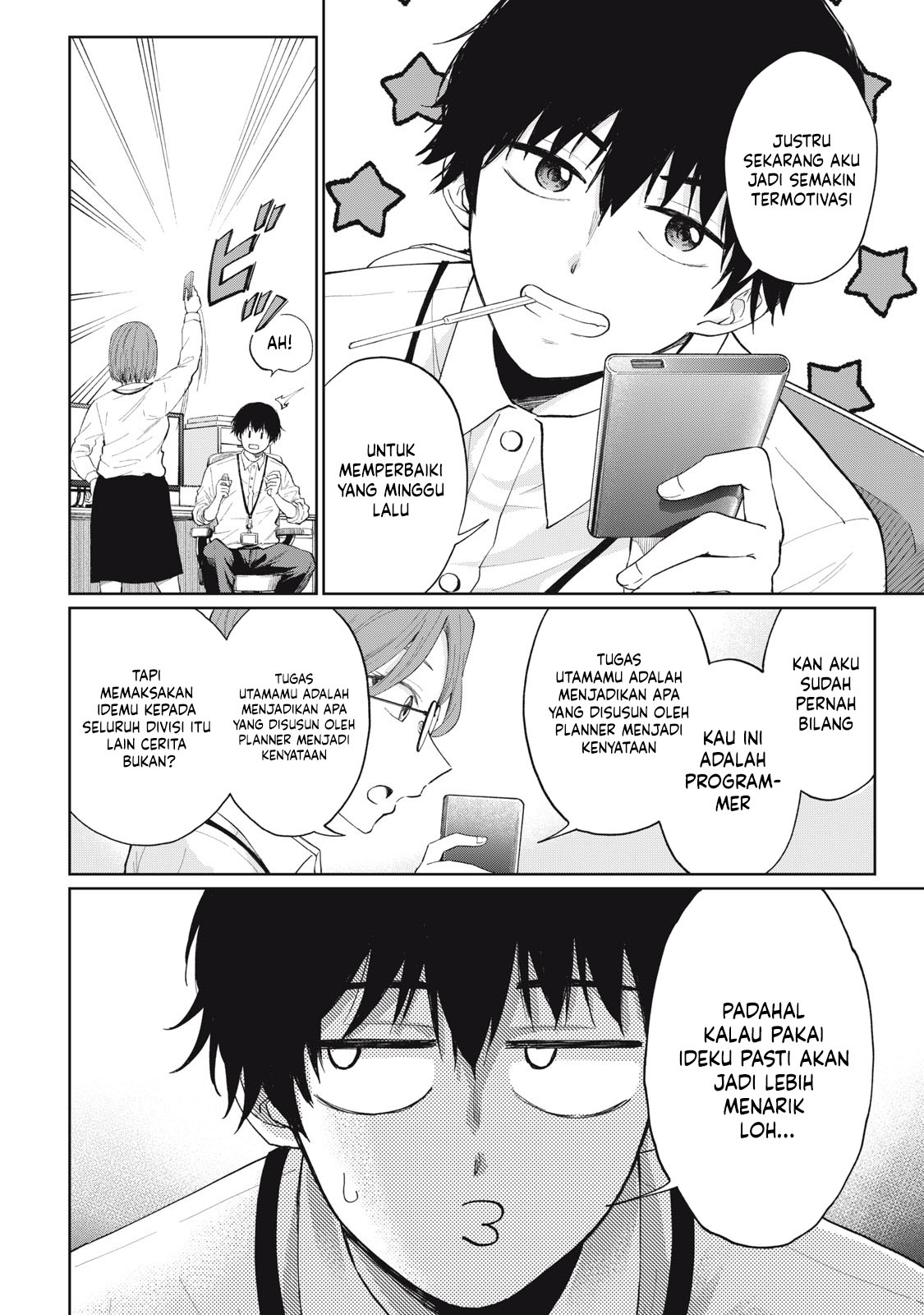 Developers – Game Sousaku-numa e Youkoso Chapter 01 Image 6