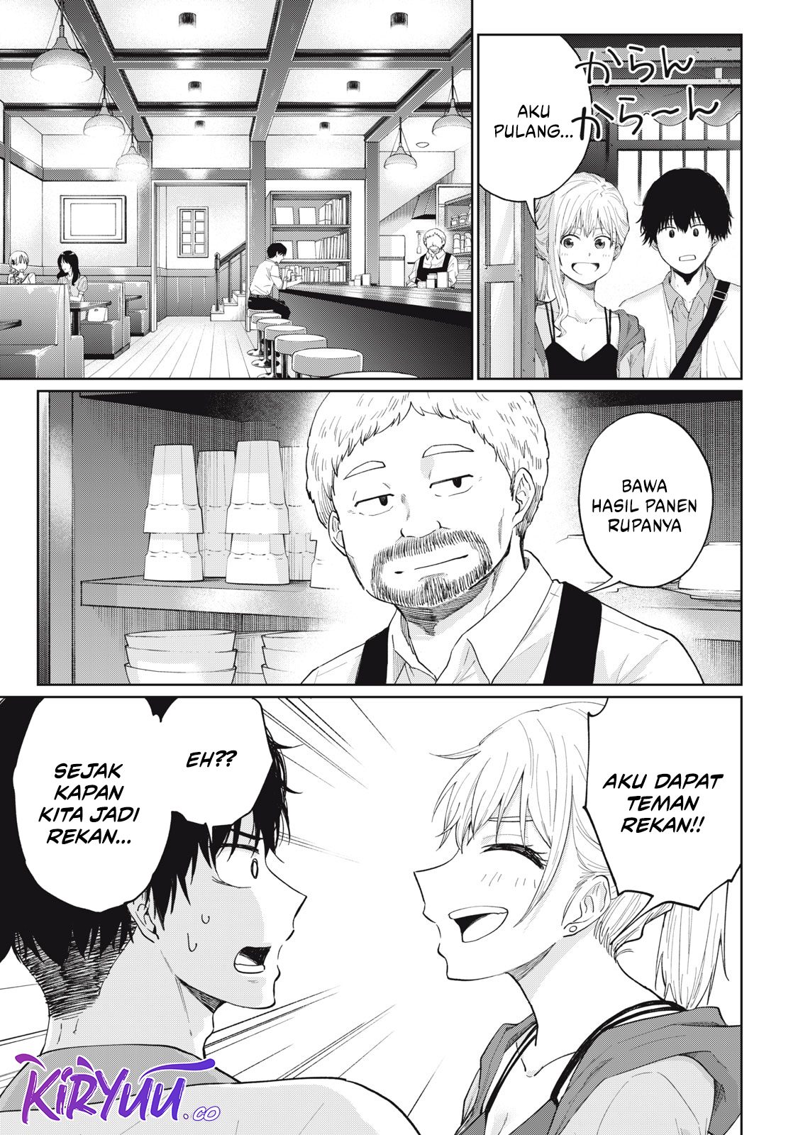 Developers – Game Sousaku-numa e Youkoso Chapter 02 Image 3