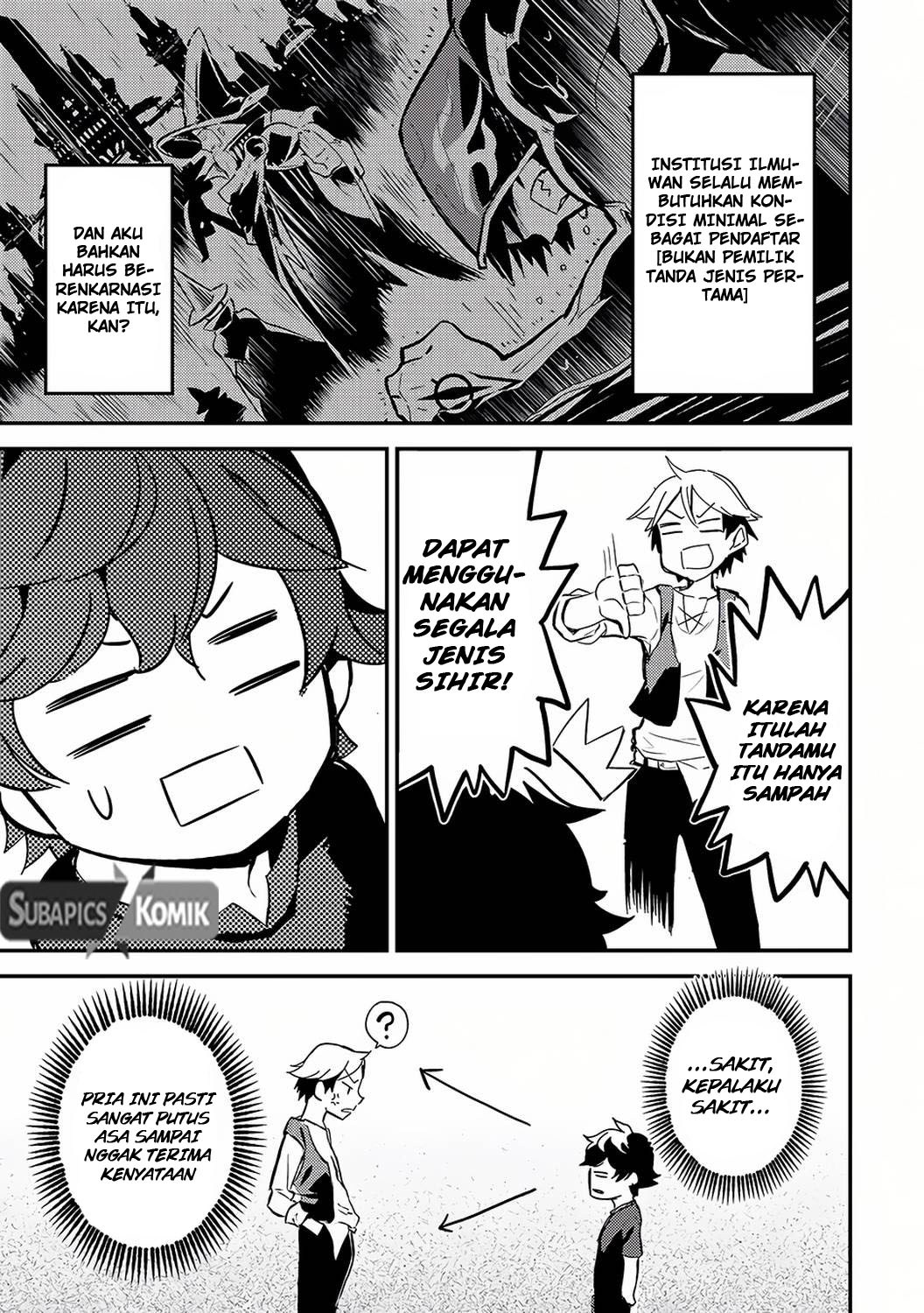 Shikkaku Mon no Saikyou Kenja – Sekai Saikyou no Kenja ga Sara ni Tsuyokunaru Tame ni Tensei Shimashita Chapter 01 Image 20