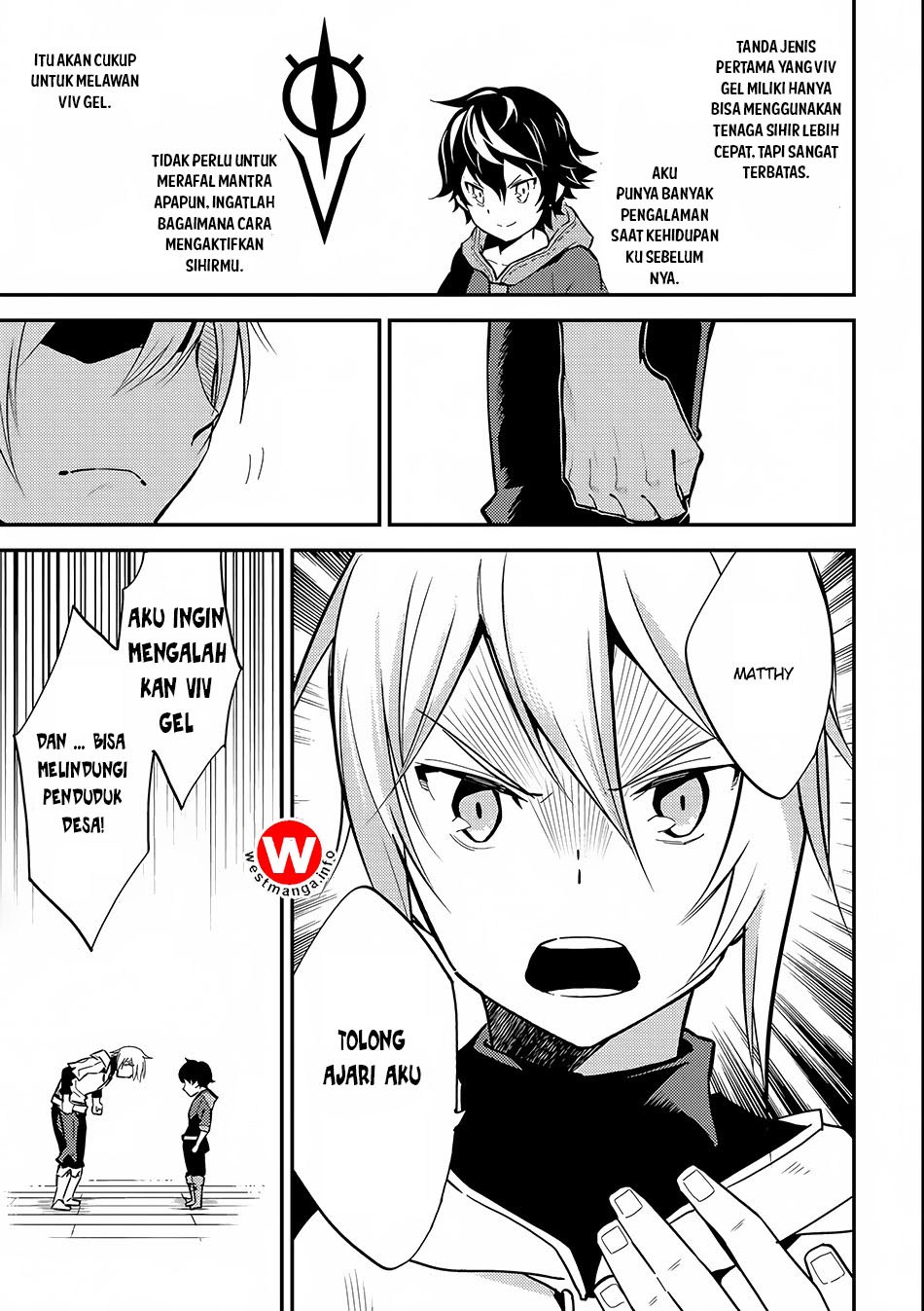 Shikkaku Mon no Saikyou Kenja – Sekai Saikyou no Kenja ga Sara ni Tsuyokunaru Tame ni Tensei Shimashita Chapter 02 Image 39