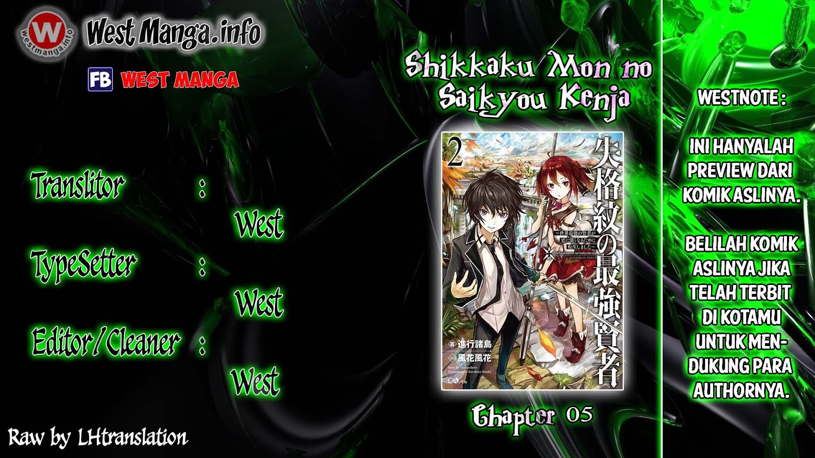 Shikkaku Mon no Saikyou Kenja – Sekai Saikyou no Kenja ga Sara ni Tsuyokunaru Tame ni Tensei Shimashita Chapter 05 Image 1