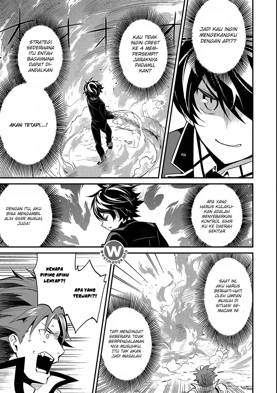 Shikkaku Mon no Saikyou Kenja – Sekai Saikyou no Kenja ga Sara ni Tsuyokunaru Tame ni Tensei Shimashita Chapter 07.1 Image 23