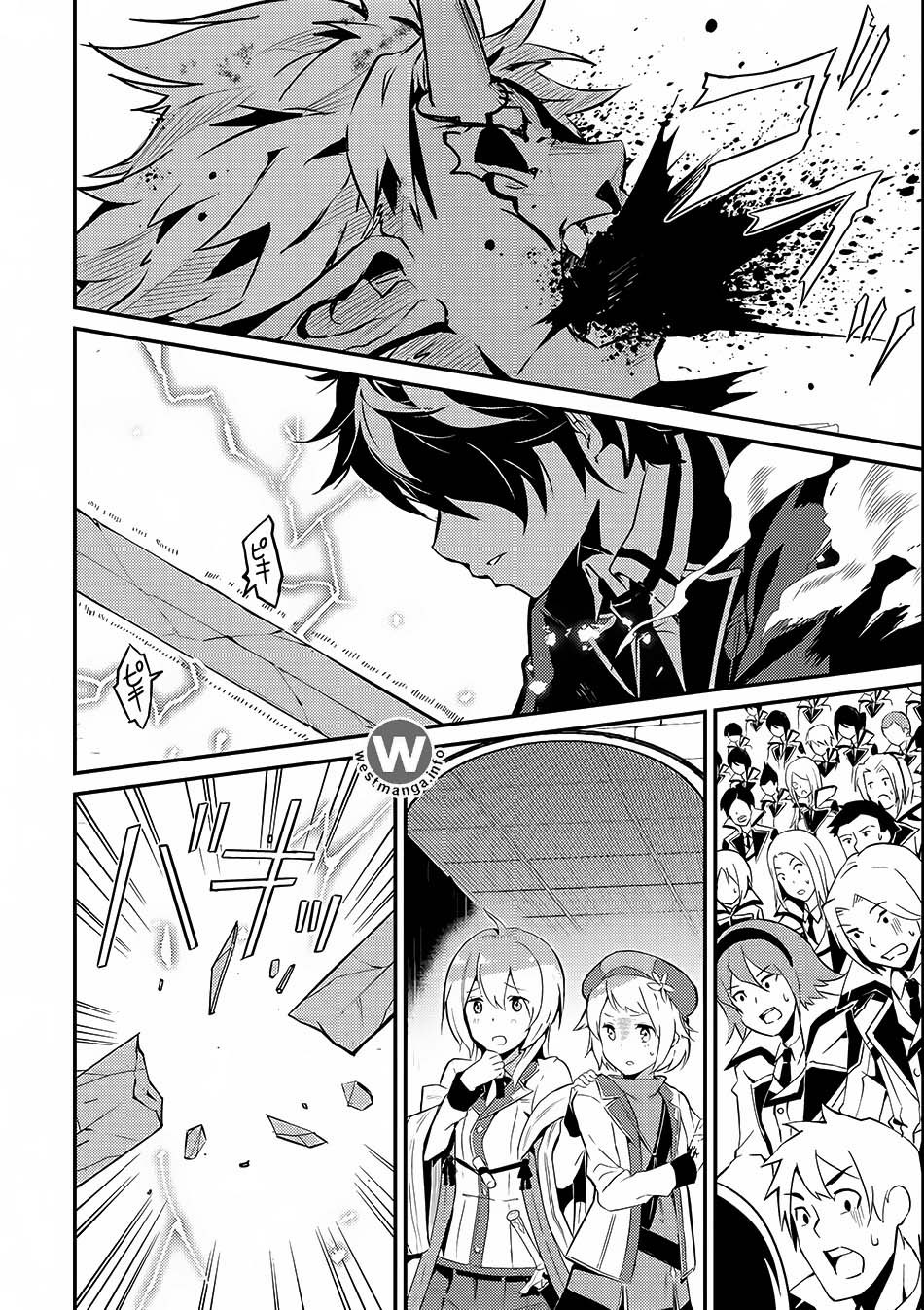 Shikkaku Mon no Saikyou Kenja – Sekai Saikyou no Kenja ga Sara ni Tsuyokunaru Tame ni Tensei Shimashita Chapter 07.2 Image 11