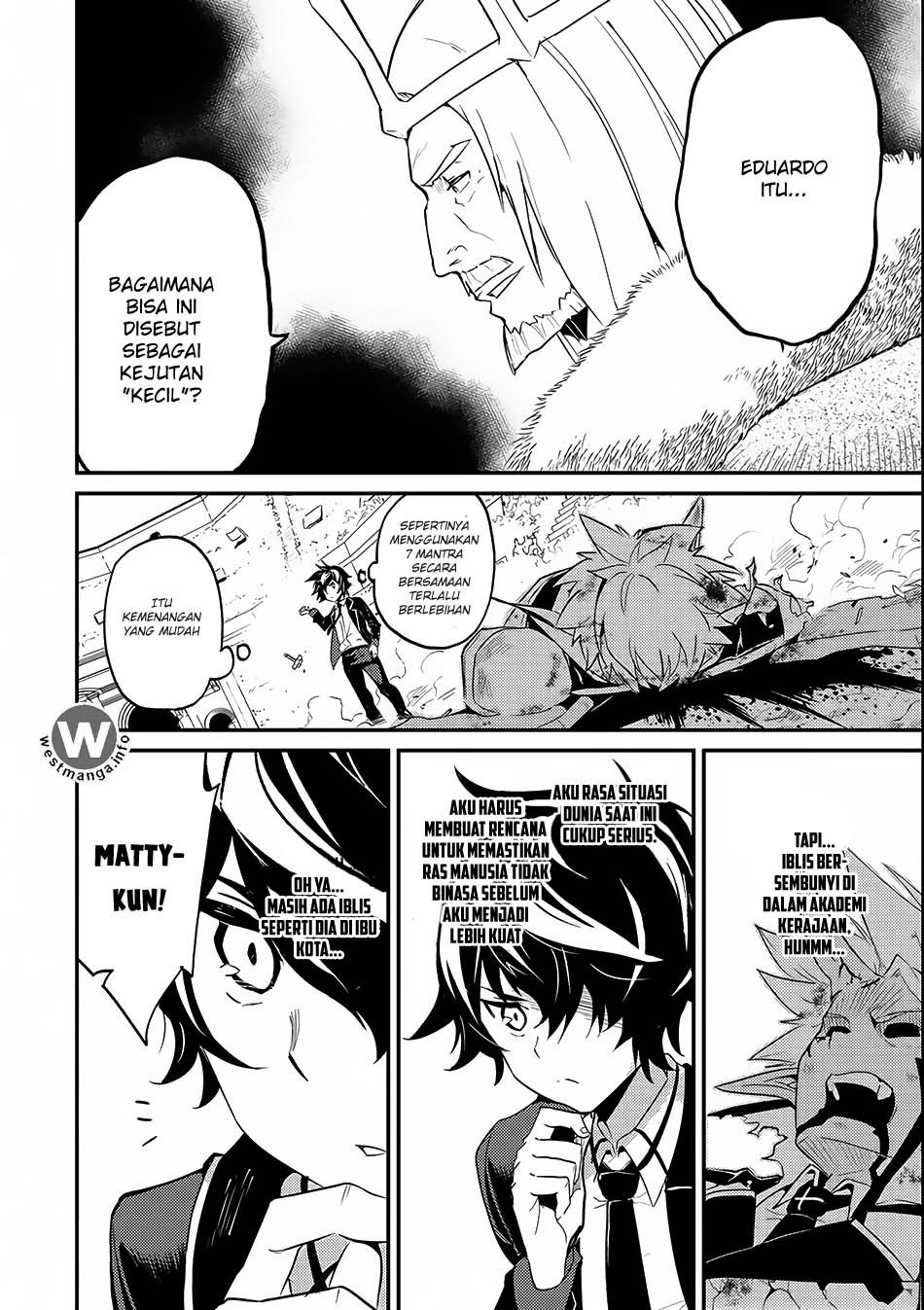 Shikkaku Mon no Saikyou Kenja – Sekai Saikyou no Kenja ga Sara ni Tsuyokunaru Tame ni Tensei Shimashita Chapter 07.2 Image 13