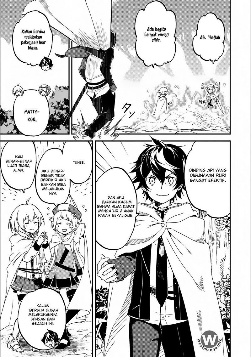 Shikkaku Mon no Saikyou Kenja – Sekai Saikyou no Kenja ga Sara ni Tsuyokunaru Tame ni Tensei Shimashita Chapter 09 Image 23