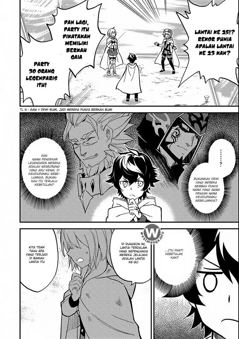 Shikkaku Mon no Saikyou Kenja – Sekai Saikyou no Kenja ga Sara ni Tsuyokunaru Tame ni Tensei Shimashita Chapter 10 Image 2