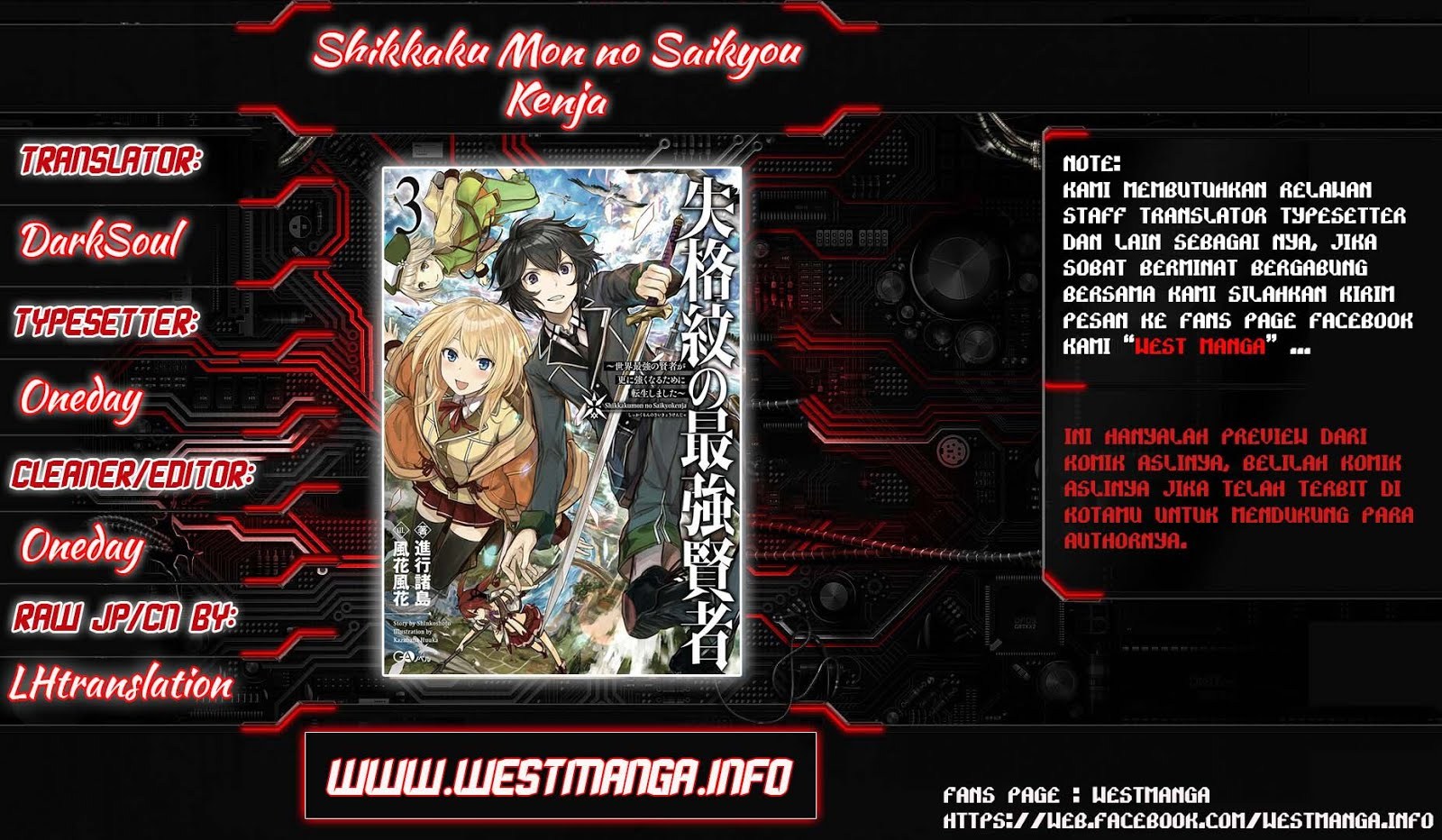 Shikkaku Mon no Saikyou Kenja – Sekai Saikyou no Kenja ga Sara ni Tsuyokunaru Tame ni Tensei Shimashita Chapter 11.5 Image 1