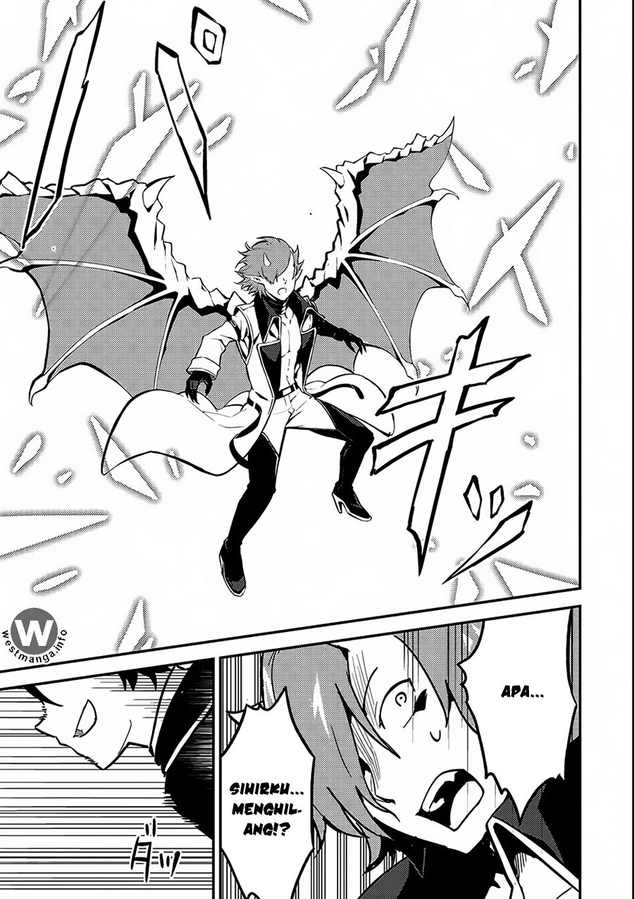 Shikkaku Mon no Saikyou Kenja – Sekai Saikyou no Kenja ga Sara ni Tsuyokunaru Tame ni Tensei Shimashita Chapter 11.5 Image 4