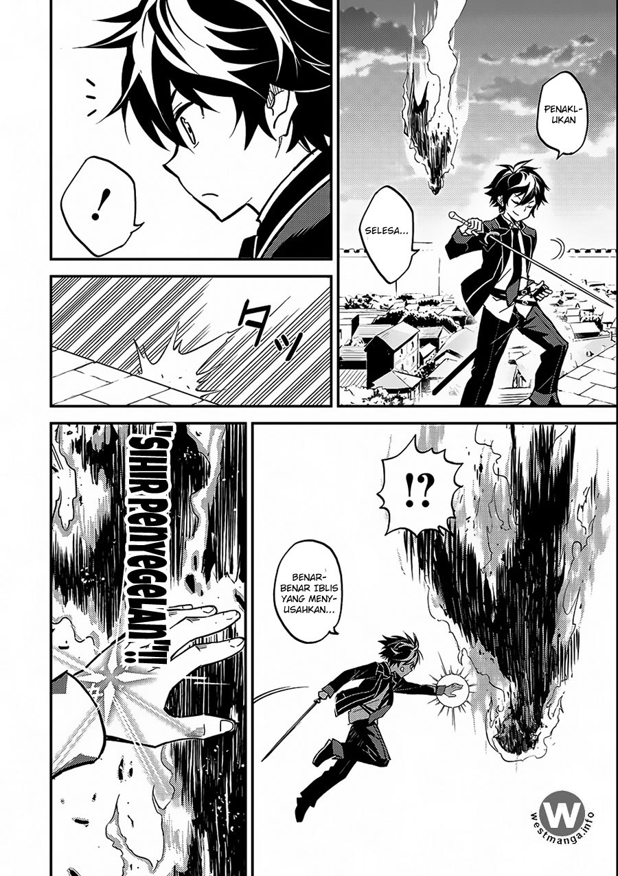 Shikkaku Mon no Saikyou Kenja – Sekai Saikyou no Kenja ga Sara ni Tsuyokunaru Tame ni Tensei Shimashita Chapter 11.5 Image 20