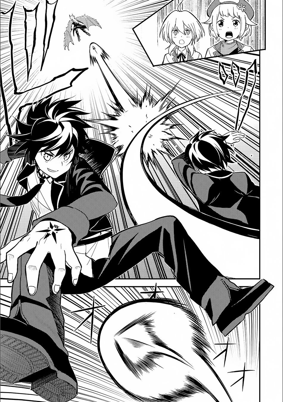 Shikkaku Mon no Saikyou Kenja – Sekai Saikyou no Kenja ga Sara ni Tsuyokunaru Tame ni Tensei Shimashita Chapter 12 Image 15