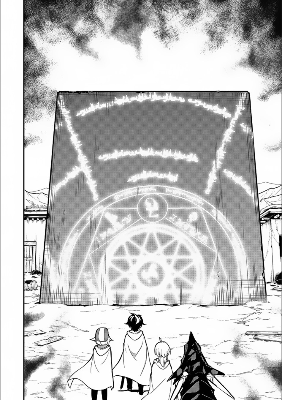 Shikkaku Mon no Saikyou Kenja – Sekai Saikyou no Kenja ga Sara ni Tsuyokunaru Tame ni Tensei Shimashita Chapter 13 Image 39