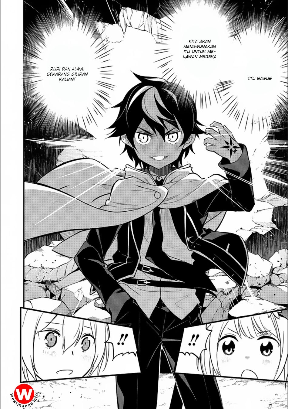 Shikkaku Mon no Saikyou Kenja – Sekai Saikyou no Kenja ga Sara ni Tsuyokunaru Tame ni Tensei Shimashita Chapter 13 Image 50