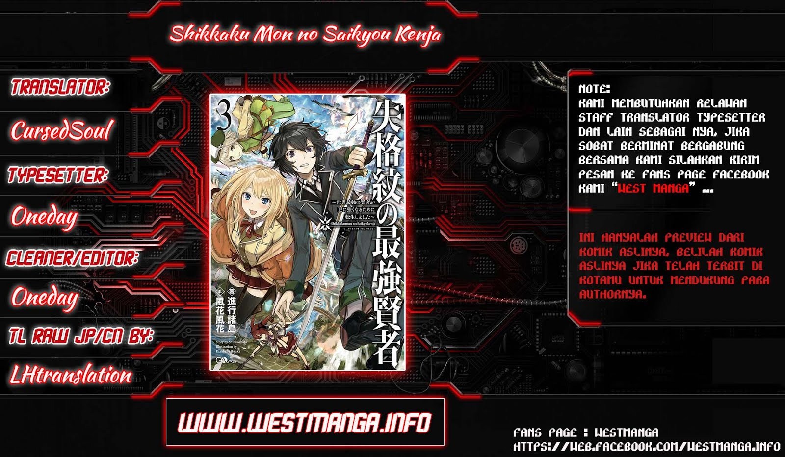 Shikkaku Mon no Saikyou Kenja – Sekai Saikyou no Kenja ga Sara ni Tsuyokunaru Tame ni Tensei Shimashita Chapter 14 Image 0