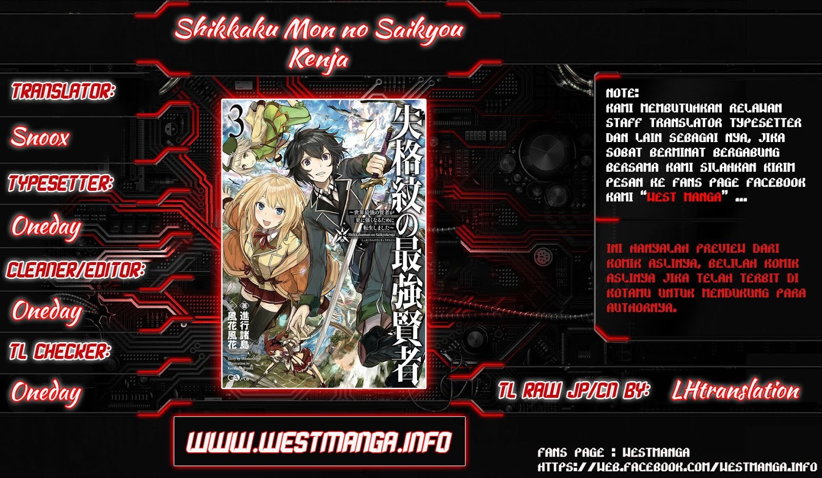 Shikkaku Mon no Saikyou Kenja – Sekai Saikyou no Kenja ga Sara ni Tsuyokunaru Tame ni Tensei Shimashita Chapter 15.1 Image 0