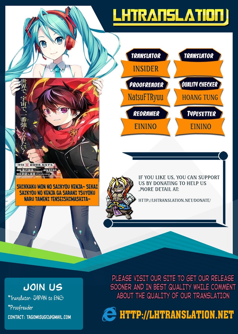 Shikkaku Mon no Saikyou Kenja – Sekai Saikyou no Kenja ga Sara ni Tsuyokunaru Tame ni Tensei Shimashita Chapter 15.2 Image 35