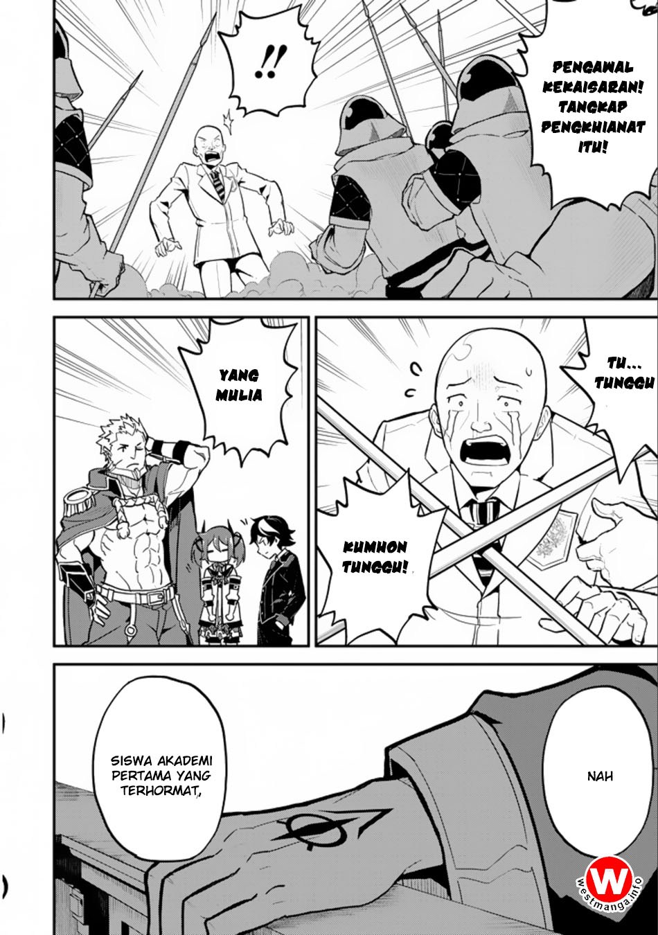 Shikkaku Mon no Saikyou Kenja – Sekai Saikyou no Kenja ga Sara ni Tsuyokunaru Tame ni Tensei Shimashita Chapter 16.2 Image 23