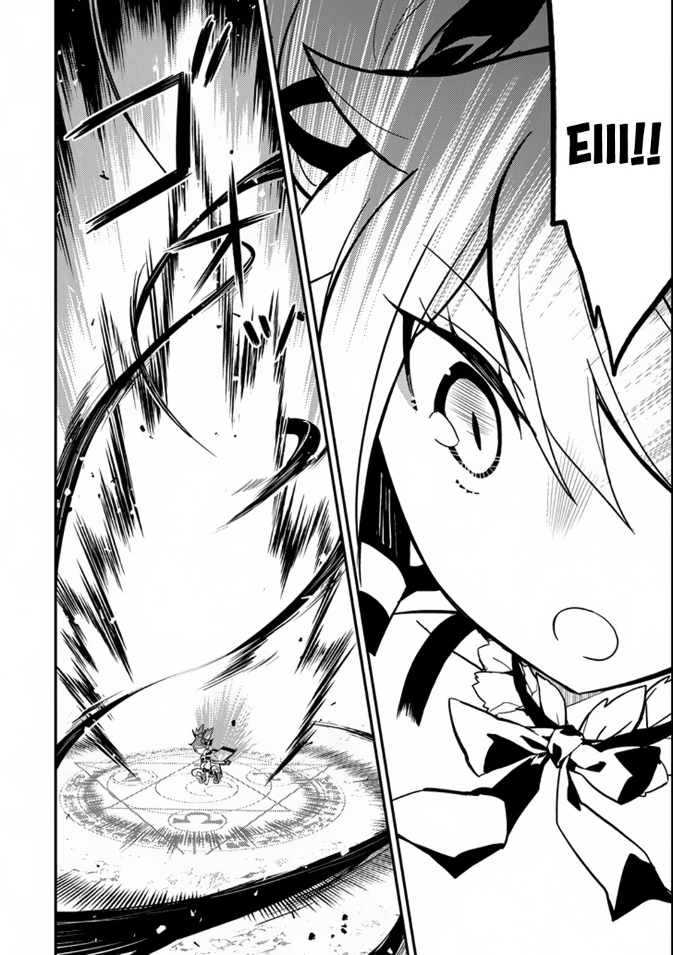 Shikkaku Mon no Saikyou Kenja – Sekai Saikyou no Kenja ga Sara ni Tsuyokunaru Tame ni Tensei Shimashita Chapter 17 Image 11