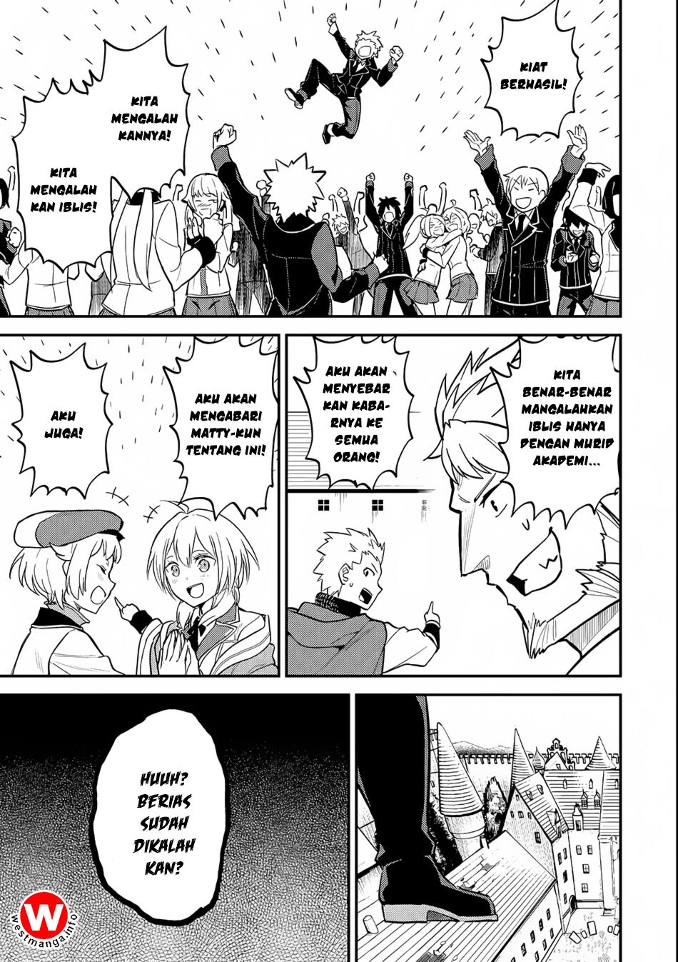 Shikkaku Mon no Saikyou Kenja – Sekai Saikyou no Kenja ga Sara ni Tsuyokunaru Tame ni Tensei Shimashita Chapter 19 Image 56