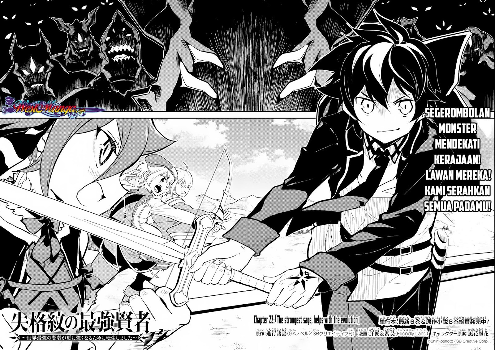 Shikkaku Mon no Saikyou Kenja – Sekai Saikyou no Kenja ga Sara ni Tsuyokunaru Tame ni Tensei Shimashita Chapter 22 Image 2