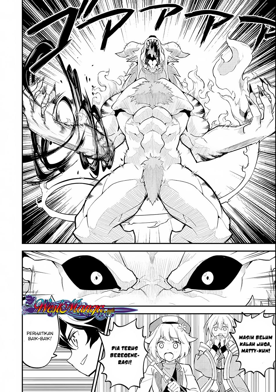 Shikkaku Mon no Saikyou Kenja – Sekai Saikyou no Kenja ga Sara ni Tsuyokunaru Tame ni Tensei Shimashita Chapter 23 Image 5