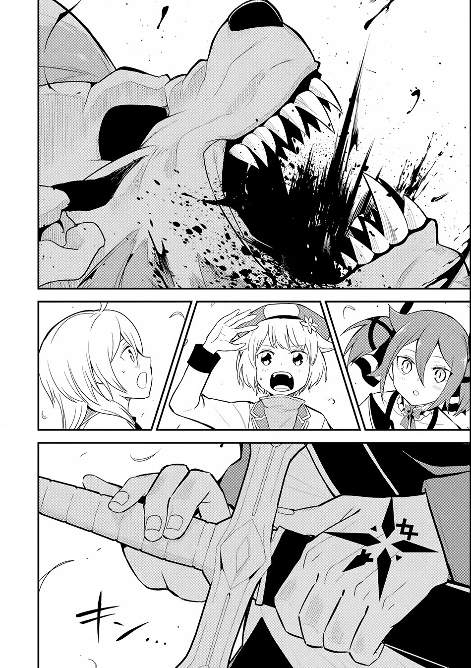 Shikkaku Mon no Saikyou Kenja – Sekai Saikyou no Kenja ga Sara ni Tsuyokunaru Tame ni Tensei Shimashita Chapter 23 Image 17