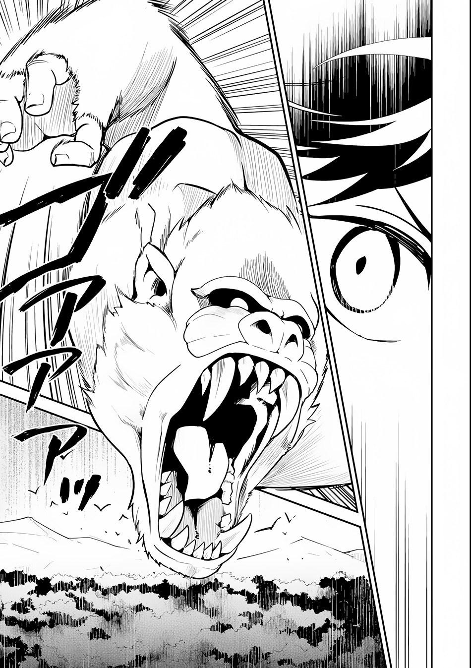 Shikkaku Mon no Saikyou Kenja – Sekai Saikyou no Kenja ga Sara ni Tsuyokunaru Tame ni Tensei Shimashita Chapter 24 Image 4