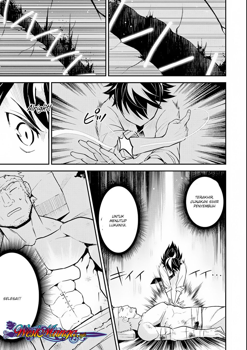 Shikkaku Mon no Saikyou Kenja – Sekai Saikyou no Kenja ga Sara ni Tsuyokunaru Tame ni Tensei Shimashita Chapter 25.1 Image 18