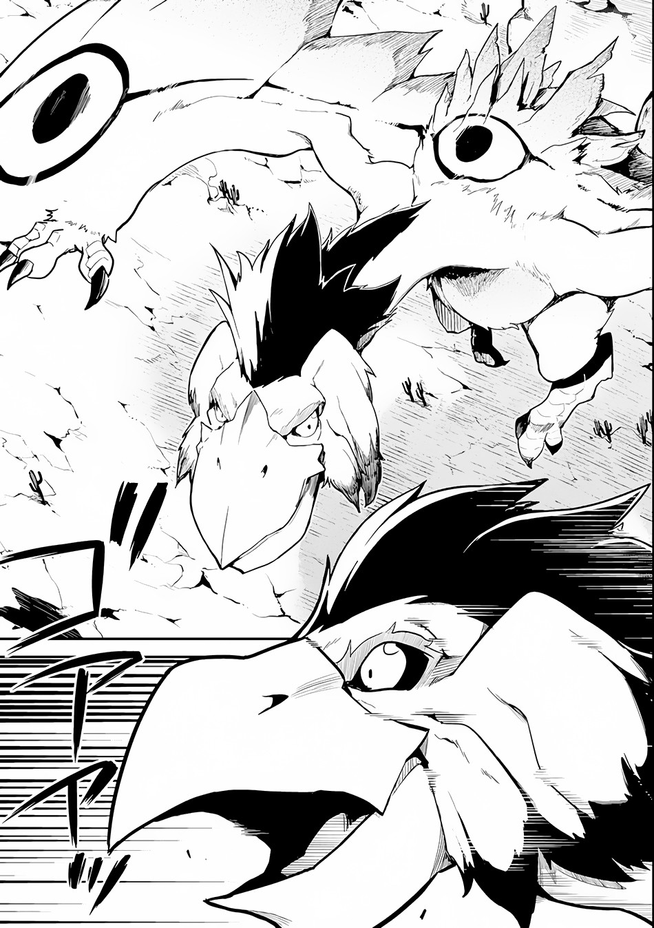 Shikkaku Mon no Saikyou Kenja – Sekai Saikyou no Kenja ga Sara ni Tsuyokunaru Tame ni Tensei Shimashita Chapter 25.2 Image 11