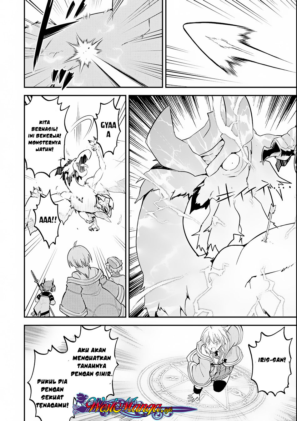 Shikkaku Mon no Saikyou Kenja – Sekai Saikyou no Kenja ga Sara ni Tsuyokunaru Tame ni Tensei Shimashita Chapter 25.2 Image 23