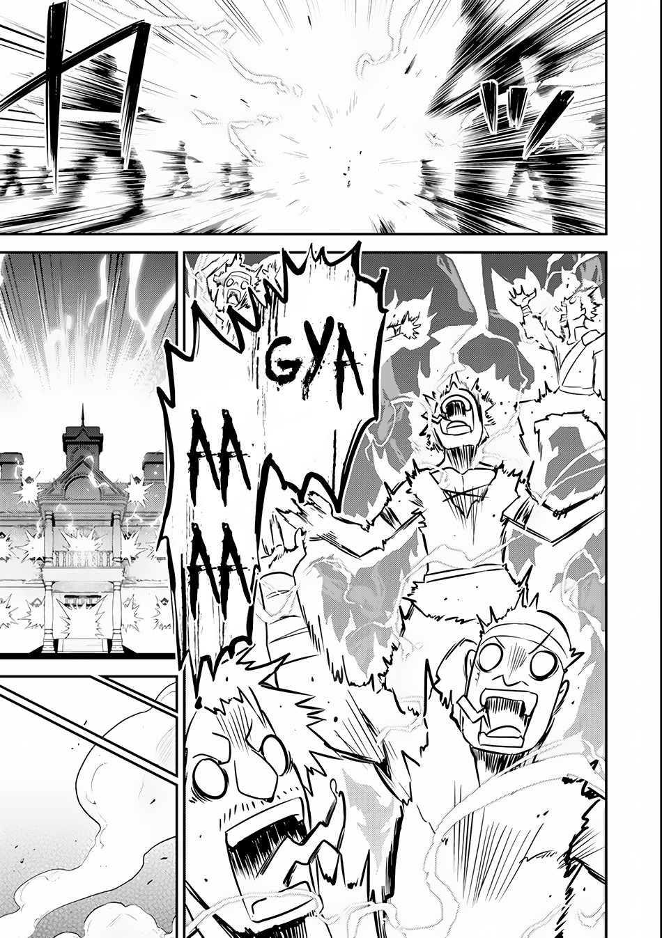 Shikkaku Mon no Saikyou Kenja – Sekai Saikyou no Kenja ga Sara ni Tsuyokunaru Tame ni Tensei Shimashita Chapter 26.2 Image 25