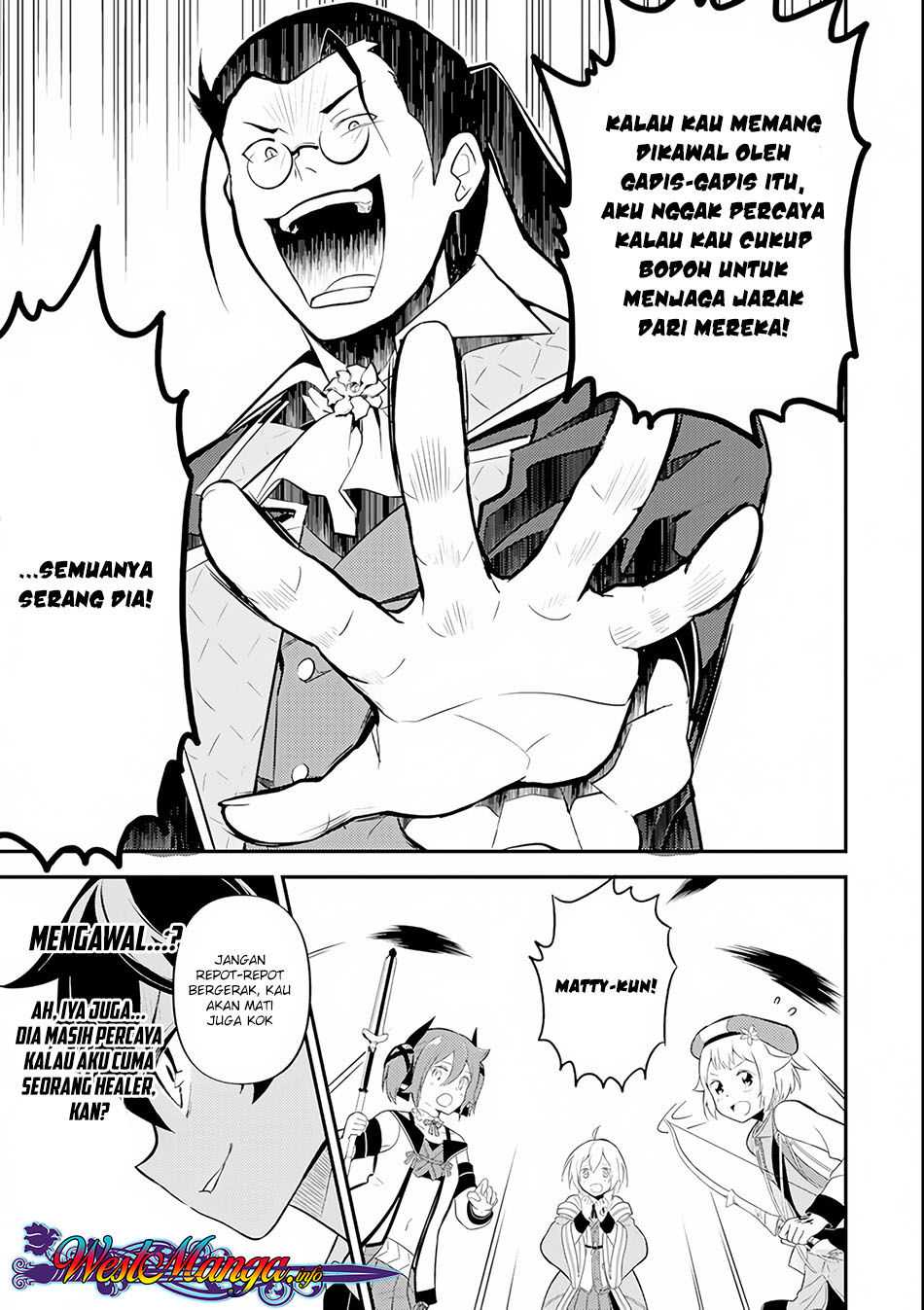 Shikkaku Mon no Saikyou Kenja – Sekai Saikyou no Kenja ga Sara ni Tsuyokunaru Tame ni Tensei Shimashita Chapter 27.1 Image 9